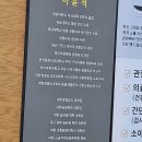 이윤석정형외과의원 이미지