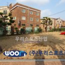 양화초등학교 이미지