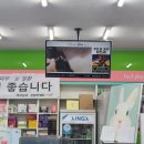 건강필약국 이미지