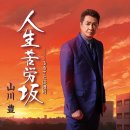 山川에서 Daum카페