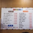 새벽생갈비 이미지