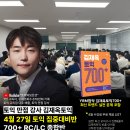 김재옥길 네이버블로그