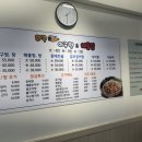 와구아구찜앤해물찜 이미지