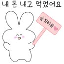 용우동검산점 이미지