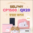 (주)셀피코리아 이미지