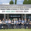 방문자센터 이미지