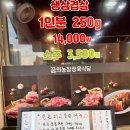 꿈의농장정육식당(주안점) 이미지