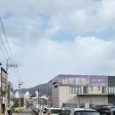 김민성아임넙띠기돈까스 이미지