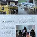 영어놀이터 | 안양과천 아이들도 즐길 수 있는 영어 학습 공간, 레베카의 영어놀이터 후기