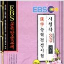위더스콤
