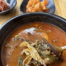 [광양 맛집] 동대문 양푼이 닭한마리