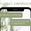 파울렌첸 이미지