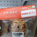 싱싱포크