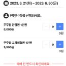 여주-1044 티스토리