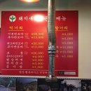 돼지새마을운동 - 수원시 권선구 하탑로 42 | 돼지새마을운동