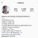 명지국제신도시 네일 추천 nail by MJ 정착 후기