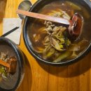 일산 애견동반가능 식당 카페 웨스턴돔 맛집