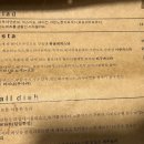 옛촌가든