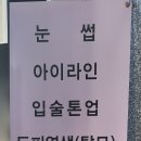 루아뷰티랩 네이버블로그