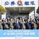 한국농수산식품유통공사 이미지