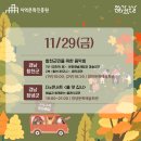 더X콘서트[올댓집시] 이미지