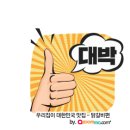 우리집닭갈비 이미지