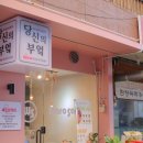 창원 샐러드 와로샐러드 창원중앙점 포장 후기 +칼로리