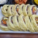 신종로김밥