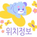 아뜰리에초이 이미지