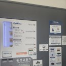 화이트빨래방 | 빨래방 이불세탁 후기! 화이트365 부곡점 이용 전 꼭 알아야 할 5가지