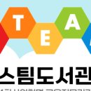 시니어 드론교실 이미지