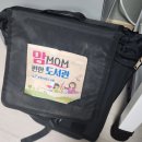 죽정도서관 | 책 읽고 싶다. 그런데 너무 멀어 - 맘편한 도서관 후기