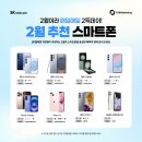 남문텔레콤 이미지