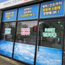 리치워시24 이미지