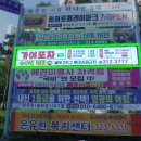 관동교 사거리 네이버블로그