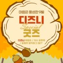 굿즈장인 예스24 손가락문어 책 사고 윤동주머그 겟~
