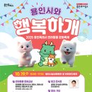 동물놀이터 화장실 이미지