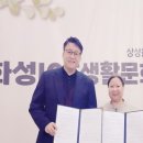 협동조합 우리함께 이미지