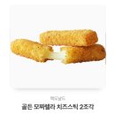 부산동명대DT 맥도날드 이미지