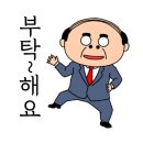 회로 시작하는 사자성어.....(어) 이미지