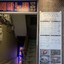 도리도리노래연습장 이미지