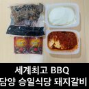 천마산식당 이미지