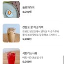 진미커피 이미지