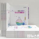 대덕가스 뉴스밴드