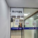 현대자동차 부품 와이퍼고무 구매 교체 후기
