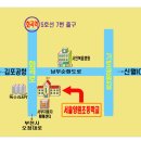 서울양원초등학교 이미지