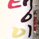 규리헤어갤러리 Daum카페