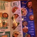 효자동 628-19 | 춘천맛집 79대포 춘천강원대점 이번에 다녀왔답니다 :)