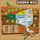 트멍 캠핑장 티스토리