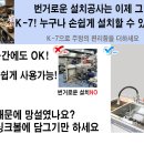 이지클린 이미지